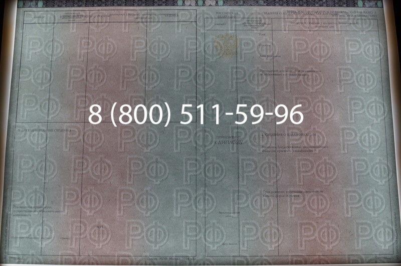 Заказать Диплом магистра 2014-2026 года в Москве