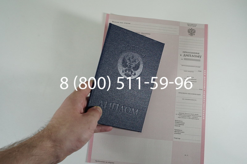 Заказать Диплом о среднем образовании 1997-2002 годов в Москве