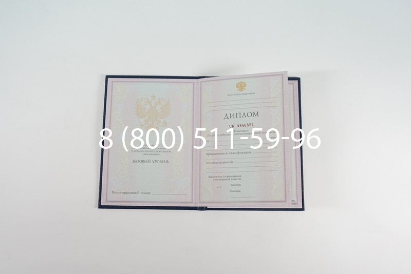 Диплом о среднем образовании 1997-2002 годов в Москве