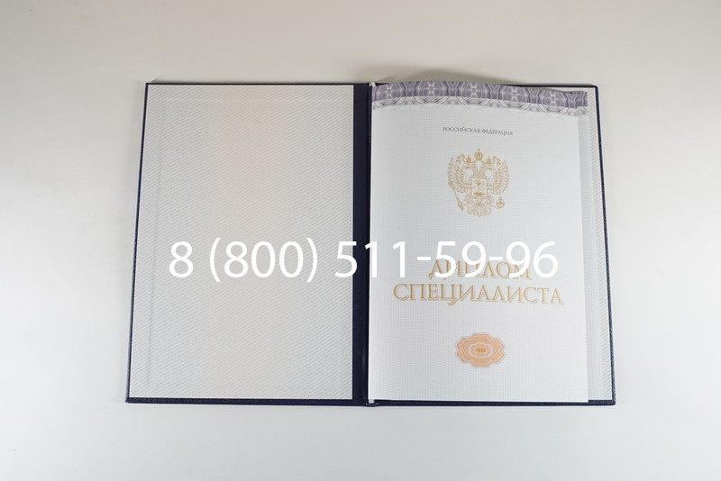 Диплом специалиста (КИРЖАЧ) 2014-2026 года в Москве